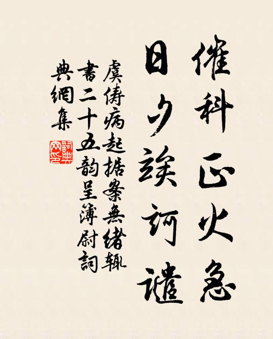 鰲頭移得山三島，月下傳來燈萬枝 詩詞名句