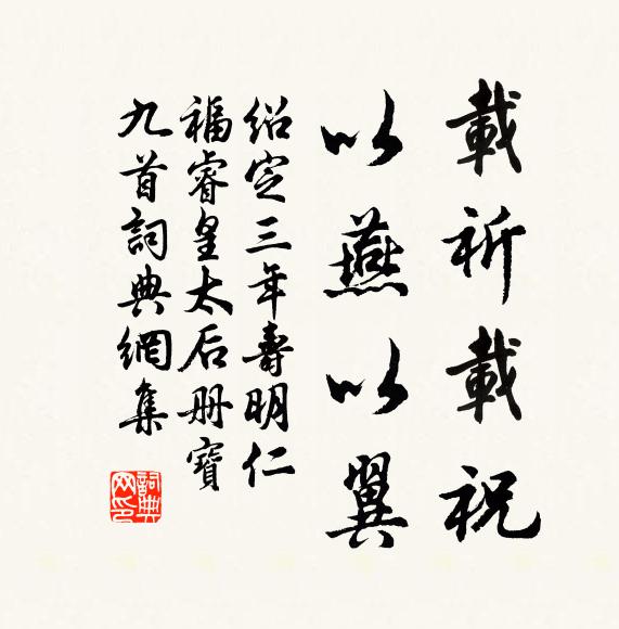 白髮催年老,青陽逼歲除 詩詞名句