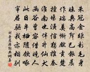 閏月定四時原文_閏月定四時的賞析_古詩文