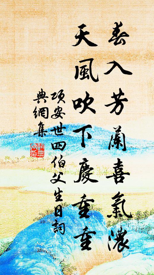 新月含煙霏，遙依亂峰出 詩詞名句