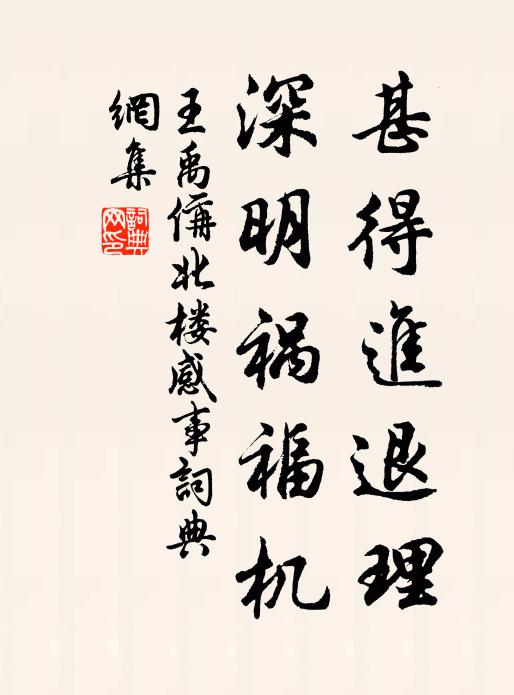 野水開冰出，山雲帶雨行 詩詞名句