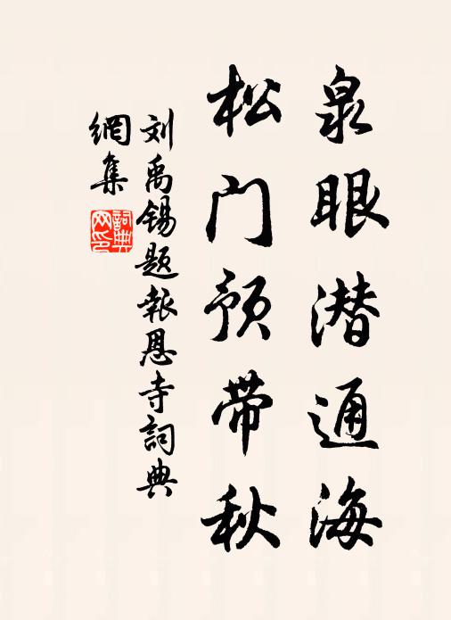 蒸雲噴宿霧,插漢飲晴霓 詩詞名句