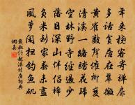 古離別(一作對景惜別)原文_古離別(一作對景惜別)的賞析_古詩文