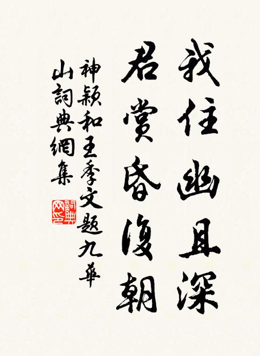 惟有呻吟聲,和合床下蛩 詩詞名句