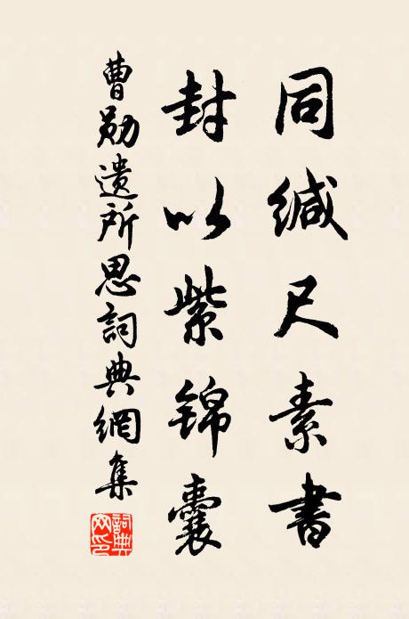 路入雲霞表，天垂星斗區 詩詞名句