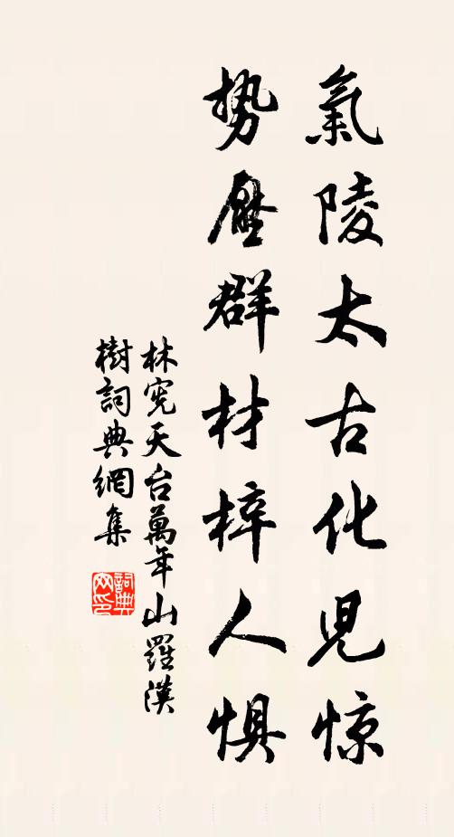 深紅蓮子艷 詩詞名句