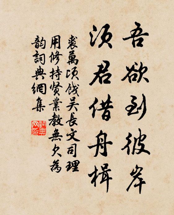 何為淹留無歸聲 詩詞名句