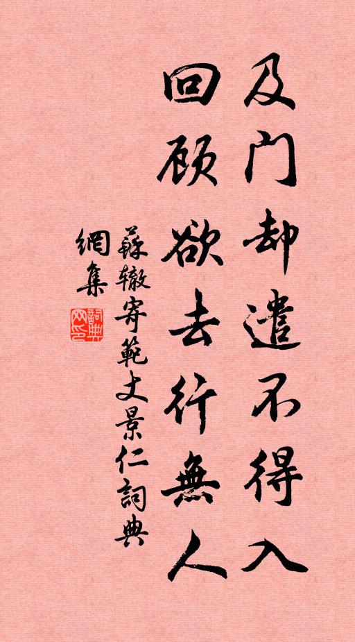 真宰調神化,幽靈應不言 詩詞名句