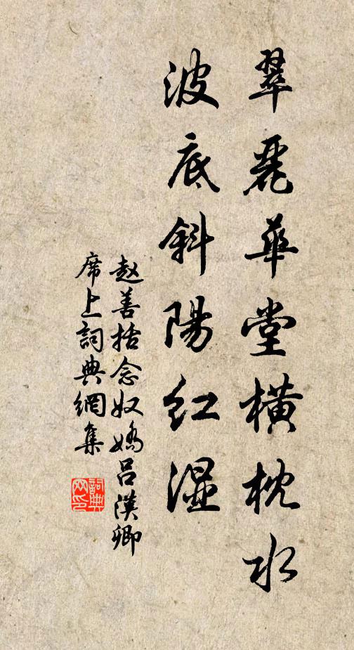 從今以往,勿復相思,相思與君絕!雞鳴狗呔,兄嫂當知之 詩詞名句