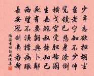 郊廟歌辭。享太廟樂章。長發舞原文_郊廟歌辭。享太廟樂章。長發舞的賞析_古詩文