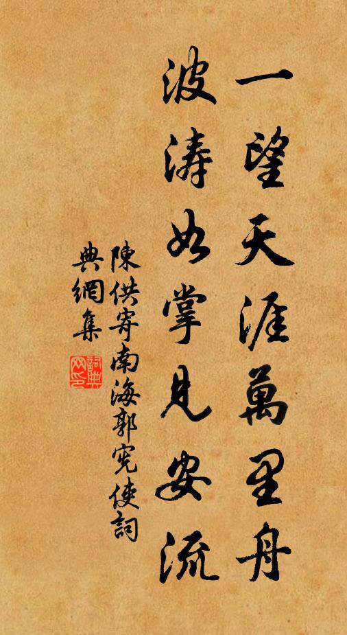 攜扶同出峽，僑寄未還枝 詩詞名句