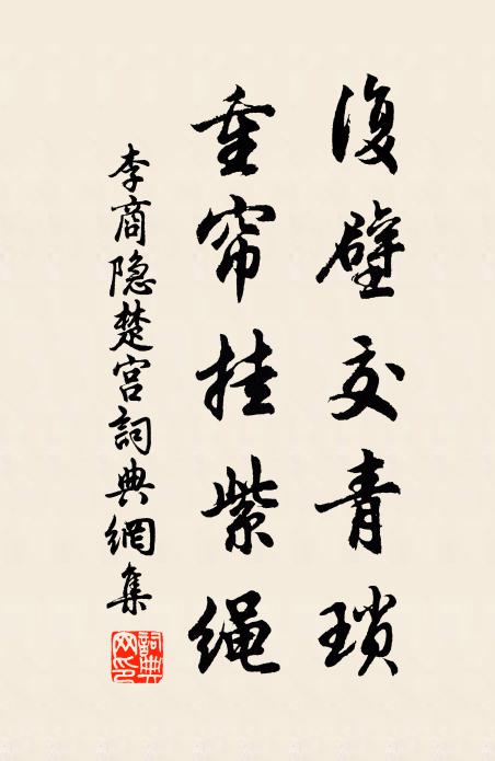 國重天之報,神歆德所存 詩詞名句