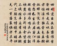 題黃存之春莊雨急圖原文_題黃存之春莊雨急圖的賞析_古詩文