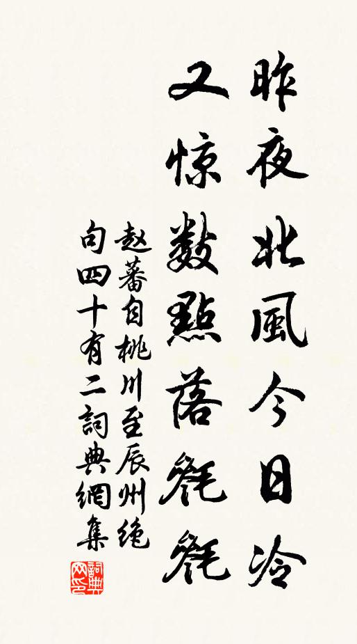 陸會尋穿石,江遨揭聚魚 詩詞名句