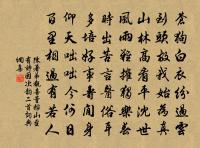 坊場酒賤貧猶醉，原野泥深老亦耕 詩詞名句