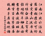 戲贈家安國原文_戲贈家安國的賞析_古詩文