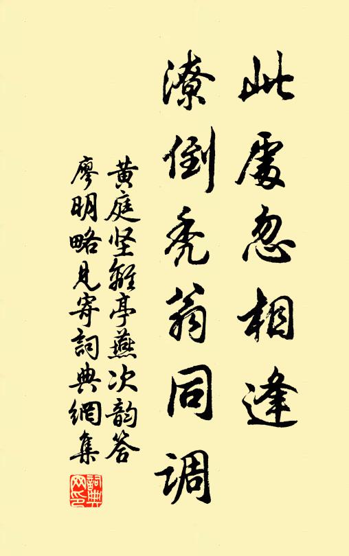 欲知付受須瞻前，印以忠孝錢家錢 詩詞名句