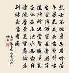 人之情多矯，世之俗多偽，豈可信乎？ 詩詞名句