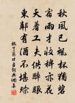 昌谷詩(五月二十七日作)原文_昌谷詩(五月二十七日作)的賞析_古詩文