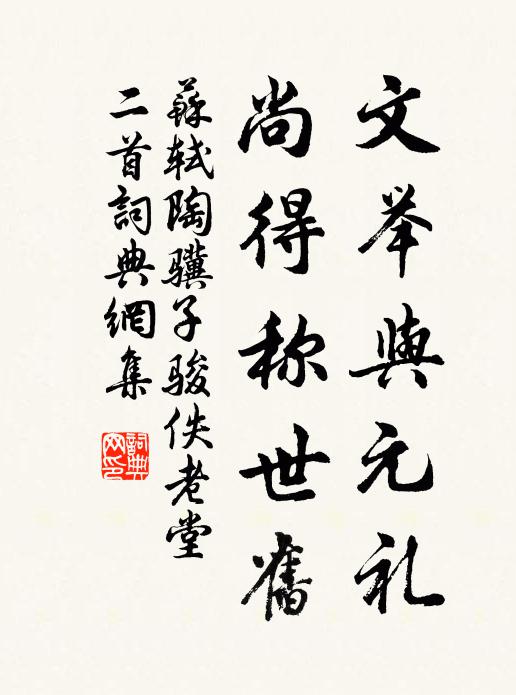 我生身世兩茫茫,獨與此花交分長 詩詞名句