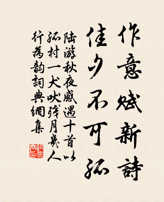 中路婁長別，夜寒如隋雪 詩詞名句