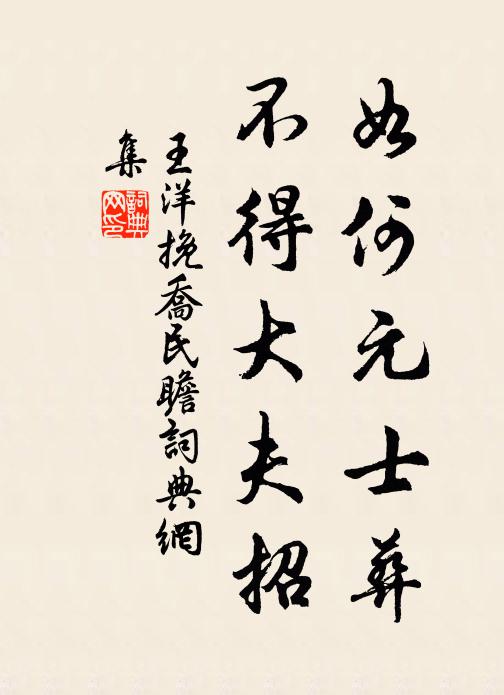 孤館得村醪，一醉空離緒 詩詞名句