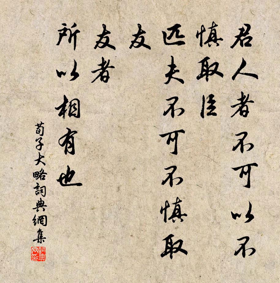 北風獵獵駕寒雲，低壓平川路欲昏 詩詞名句