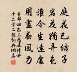 忠烈侯酷好山水作葬書以行於世元翁其族子傳原文_忠烈侯酷好山水作葬書以行於世元翁其族子傳的賞析_古詩文