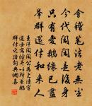 臨江仙原文_臨江仙的賞析_古詩文