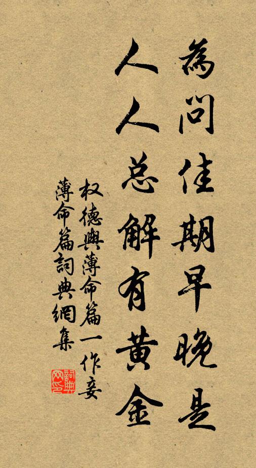 會當朔風勁，伏鉞控鳴鏑 詩詞名句