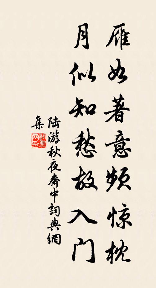 詩到揚州定清絕,向來安得比傳杯 詩詞名句