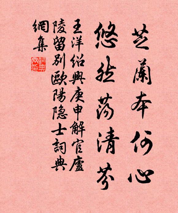 龍潭古仙府,靈藥今不凋 詩詞名句