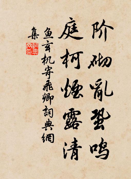 拱揖朝群後,賓筵闢四方 詩詞名句