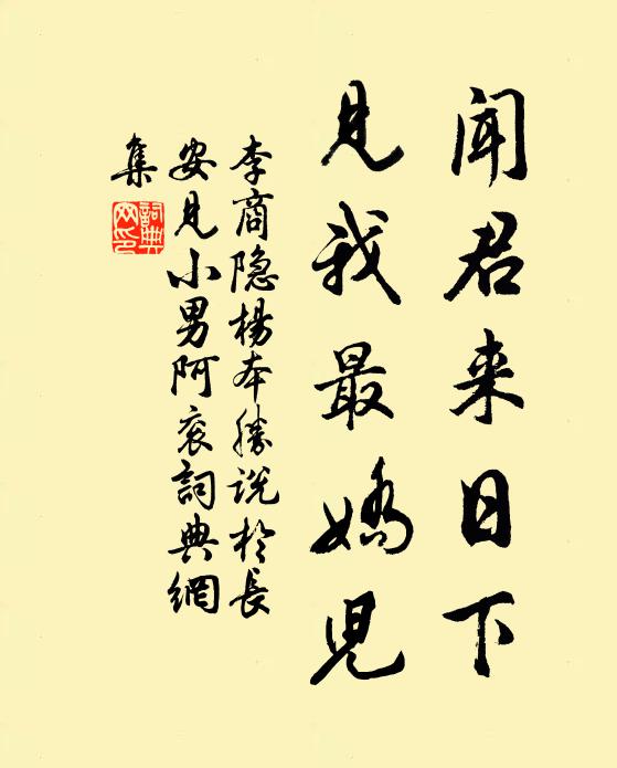 鎖江主人能致酒，願渠久住莫終更 詩詞名句