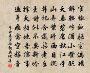 琵琶原文_琵琶的賞析_古詩文