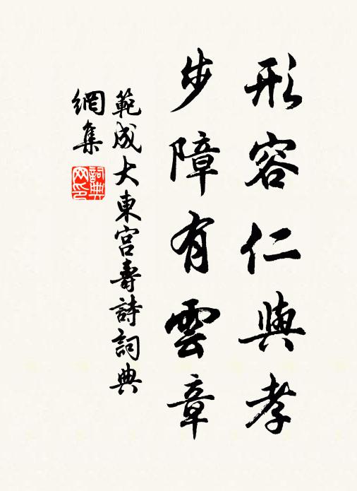 漢末桓帝時 詩詞名句