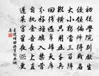 同徐員外除太子舍人寓直之作原文_同徐員外除太子舍人寓直之作的賞析_古詩文