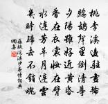 落花落原文_落花落的賞析_古詩文