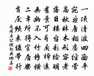 房櫳微雨過，蟲思草根深 詩詞名句