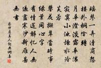 丁巳重陽原文_丁巳重陽的賞析_古詩文