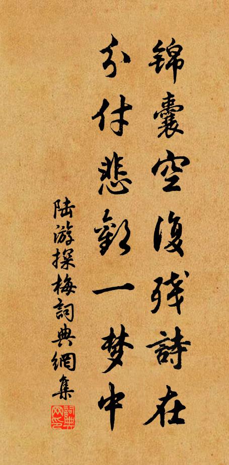 若論西湖,穎川汝陰,俱難似之 詩詞名句