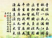 洞仙歌原文_洞仙歌的賞析_古詩文