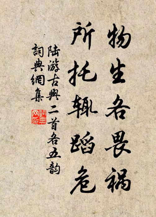 山川蒙不解,樓觀洗成新 詩詞名句