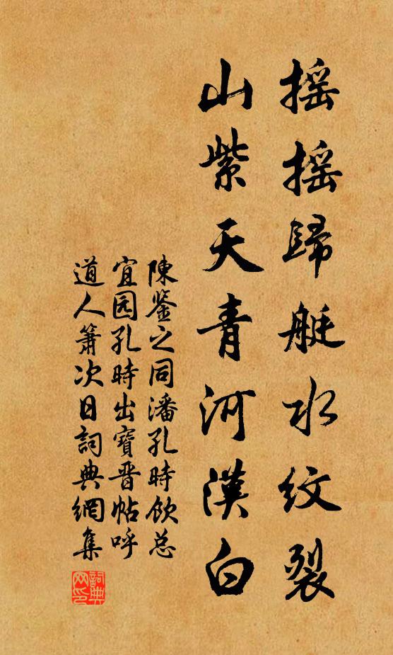 平生讀書為誰事,臨難何憂復何懼 詩詞名句