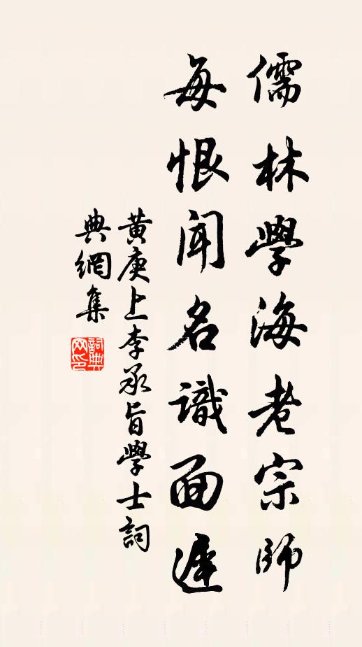 徘徊望盡東南地，蘆葦蕭蕭野水黃 詩詞名句