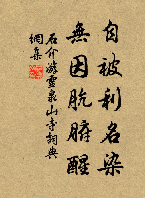 又丁東、數聲檐馬 詩詞名句