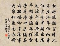 減字木蘭花（用前韻示知命弟）原文_減字木蘭花（用前韻示知命弟）的賞析_古詩文