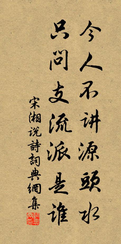 平生愛讀書,反被讀書誤 詩詞名句