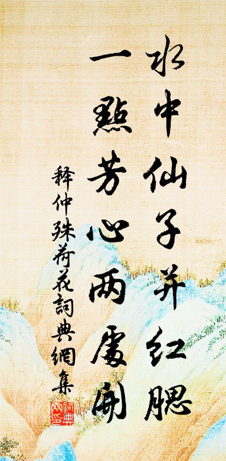 東風會勸十分酒，寒食初開百玉花 詩詞名句