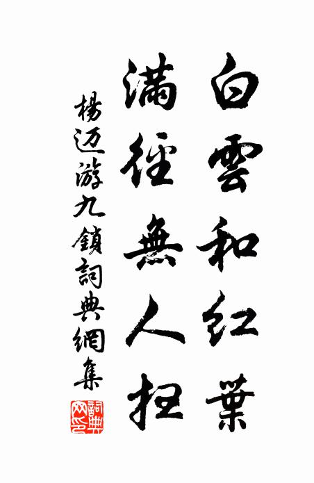 魯酒雖入唇,胡笳易迴腸 詩詞名句